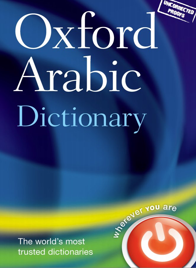 Oxford Arabic Dictionary